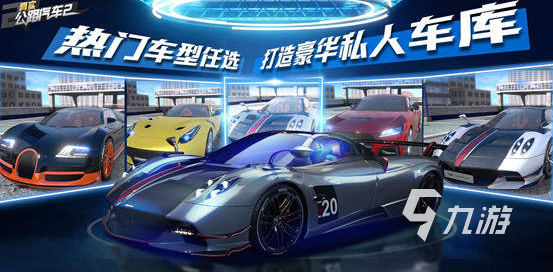2024盘点人气较高的四驱车手游大全bsport体育热门的四驱车游戏推荐(图6)