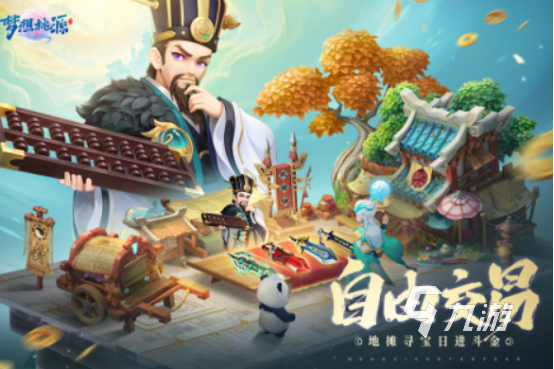 2024火爆的适合在家玩的游戏排行必一体育网站在家可以玩什么游戏