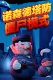 游戏中最好玩的10款塔防游戏盘点必一体育app网站Steam塔防(图5)