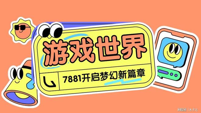 交易！汽锤-生化杀手性评测bsport体育CF端游(图2)