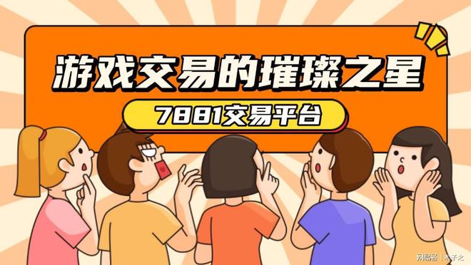 交易！汽锤-生化杀手性评测bsport体育CF端游