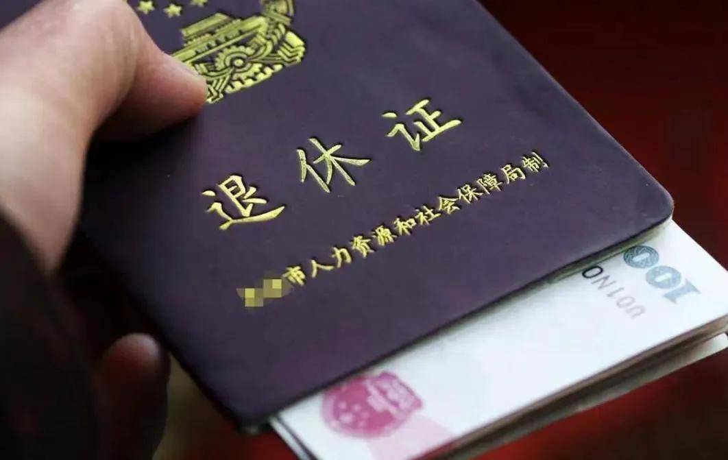 实施！公务员和事业编人员退休政策解读必一运动重磅消息：弹性退休制度正式(图2)