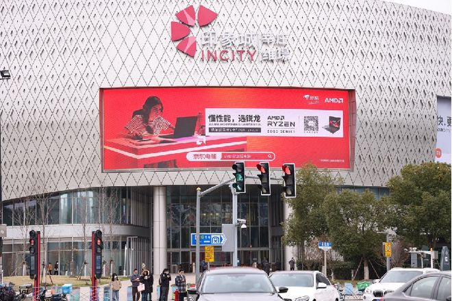 D大屏广告-置维璟广场大屏介绍Bsports必一体育上海LE
