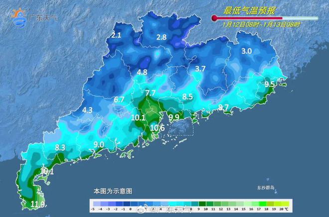 广东多地发布寒冷预警！零下气温或出现在……Bsport体育平台登录又干又冷穿多点