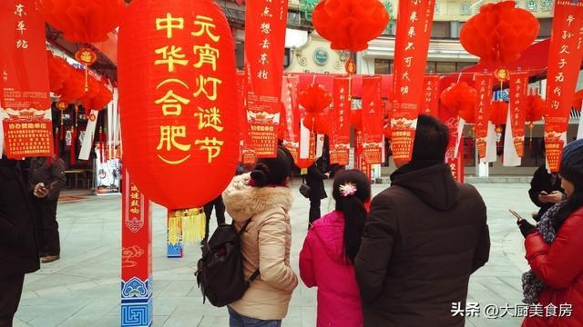 忌晚上4注意今日元宵节4注意分别指啥b体育必一运动俗话说：元宵白天无禁(图4)