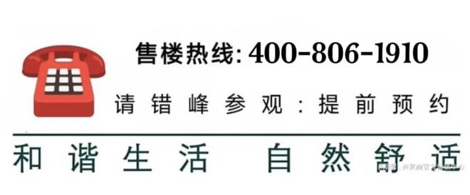 杨浦天玥)网站_售楼处-2025楼盘评测Bsports必一体育越秀·杨浦天玥(