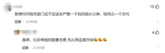 担忧的事就发生了！500万奖金到手仅一半bsport体育网站赵心童夺冠才几天令人(图2)