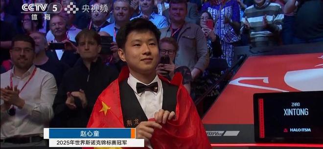 担忧的事就发生了！500万奖金到手仅一半bsport体育网站赵心童夺冠才几天令人(图25)