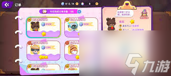 食旅新人开局必看是什么必一体育app网站梦境(图2)