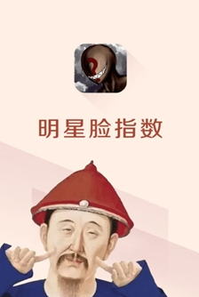 页版登录明星脸相似度测试bsports必
